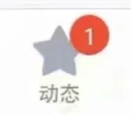 图片[7]-扎心了-喜欢表情包分享—全网表情包