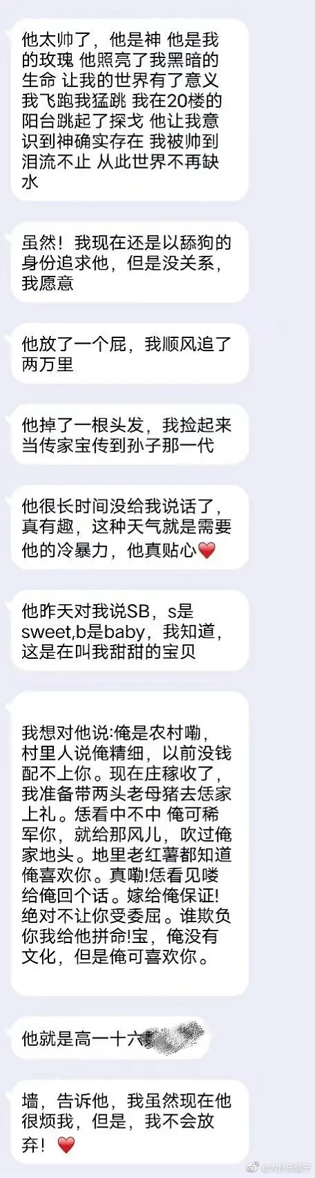 -12a1f69daea74cb2