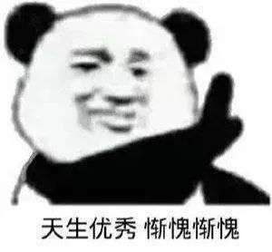 图片[10]-表情包-喜欢表情包分享—全网表情包