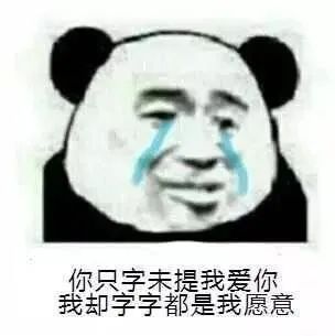 图片[27]-你想要我的亲亲吗-喜欢表情包分享—全网表情包