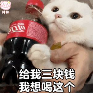 图片[5]-新沙雕可爱表情包-喜欢表情包分享—全网表情包