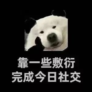 图片[4]-表情包-喜欢表情包分享—全网表情包