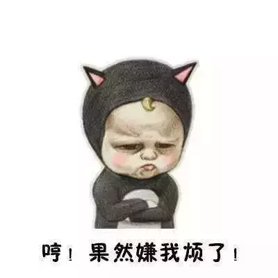 图片[26]-给你介绍个女朋友-喜欢表情包分享—全网表情包