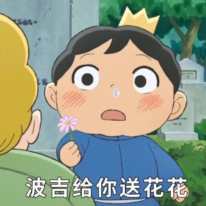 图片[11]-你好老公-喜欢表情包分享—全网表情包