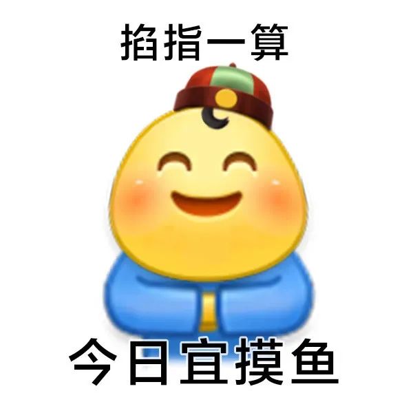 图片[1]-奇怪的表情增加了-喜欢表情包分享—全网表情包