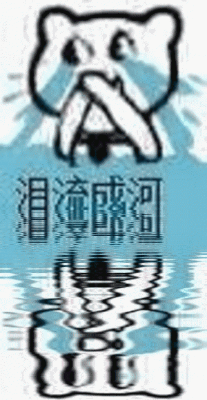 图片[7]-心乱了 刀也就慢了-喜欢表情包分享—全网表情包
