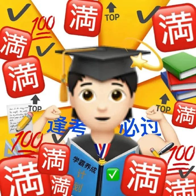 图片[12]-表情包-喜欢表情包分享—全网表情包