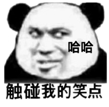 图片[13]-宝贝们 我来了-喜欢表情包分享—全网表情包