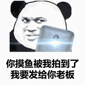 图片[5]-干啥啥不行，睡觉第一名-喜欢表情包分享—全网表情包