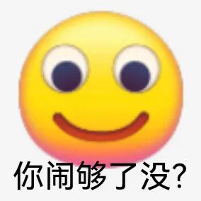 图片[12]-渣男语录-喜欢表情包分享—全网表情包