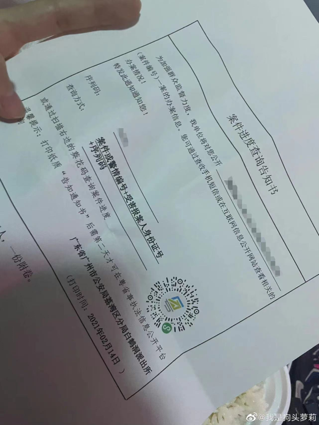 图片[24]-又一“奴性”女网红翻车：大肆卖惨，自甘“摆烂”，不值得……-喜欢表情包分享—全网表情包