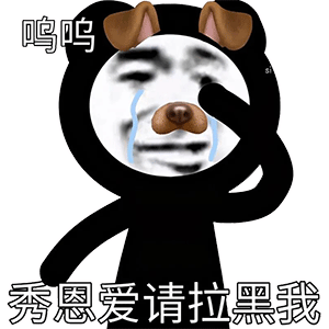 图片[48]-50个沙雕可爱熊猫头表情-喜欢表情包分享—全网表情包