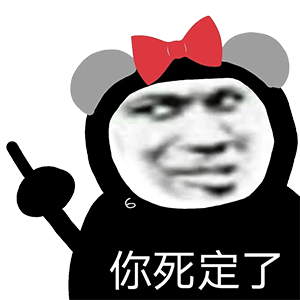 图片[8]-你别bb-喜欢表情包分享—全网表情包