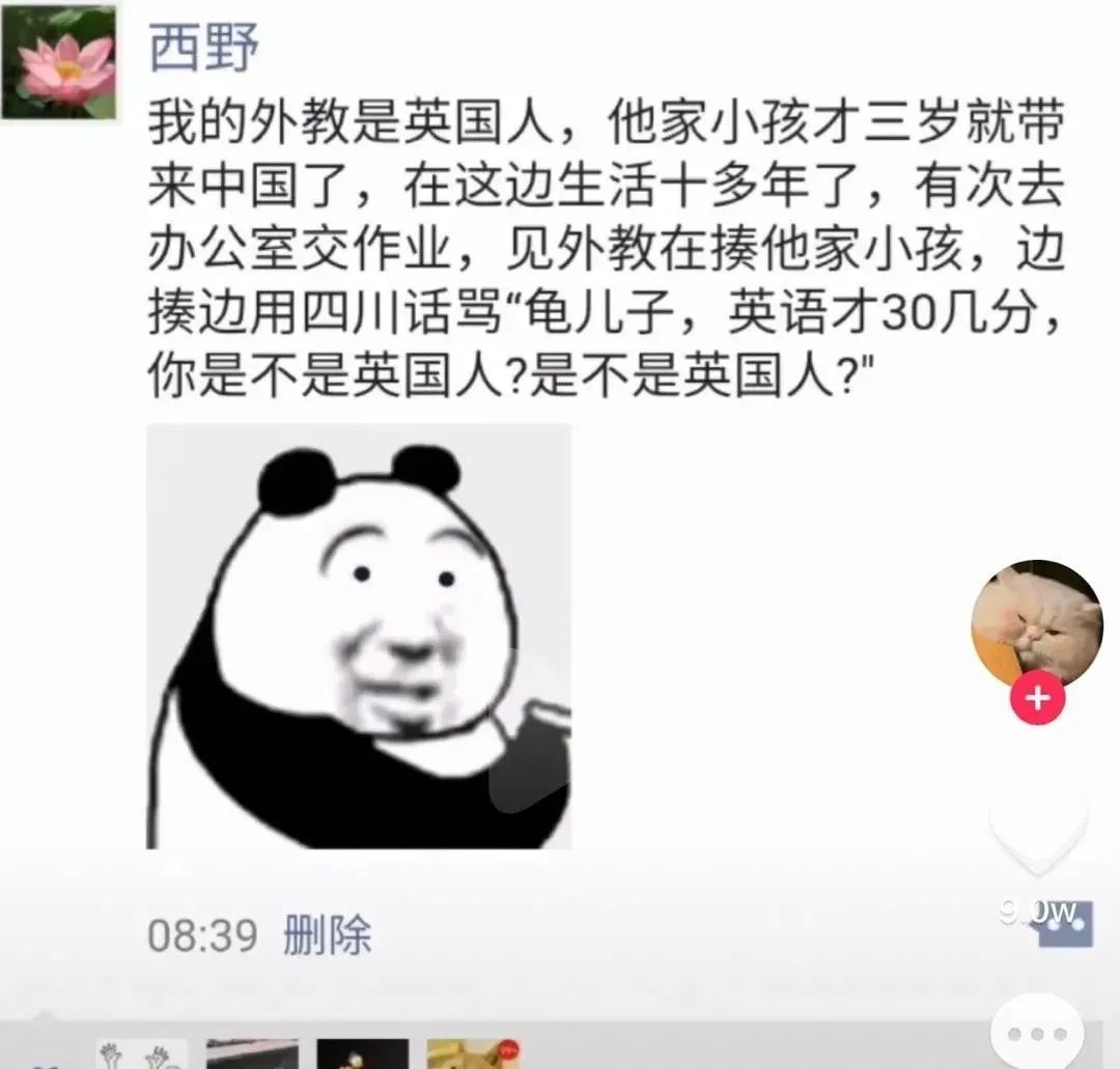 图片[6]-三号技师小姐姐-喜欢表情包分享—全网表情包