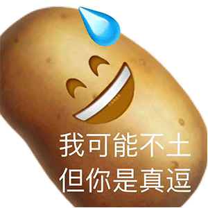 图片[4]-收图世间到~-喜欢表情包分享—全网表情包