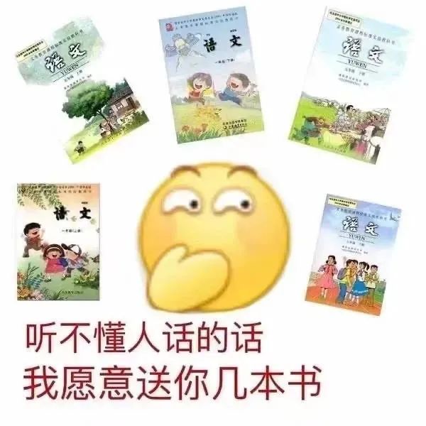 图片[24]-转账给你哟-喜欢表情包分享—全网表情包