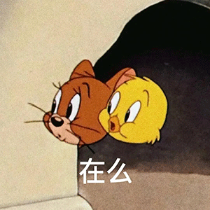 图片[8]-来一局-喜欢表情包分享—全网表情包