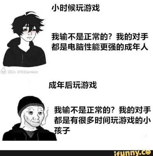 图片[3]-今日份沙雕图-喜欢表情包分享—全网表情包