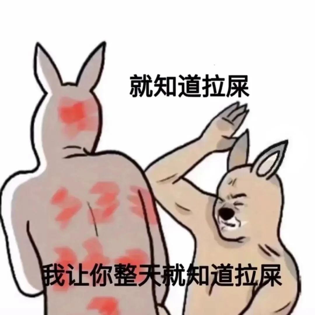图片[21]-随二百-喜欢表情包分享—全网表情包