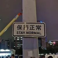 图片[24]-沙雕表情包-喜欢表情包分享—全网表情包