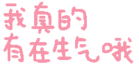 图片[13]-我就是在耍大牌-喜欢表情包分享—全网表情包