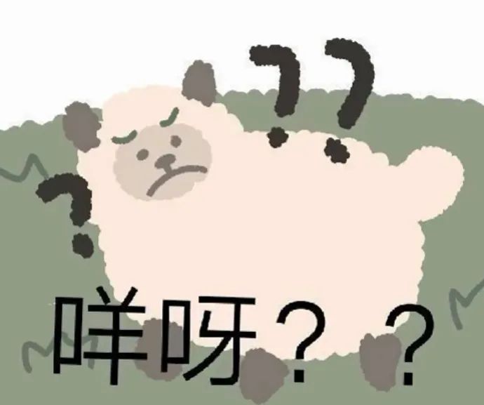图片[15]-表情包-喜欢表情包分享—全网表情包