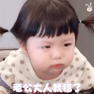 图片[15]-我这就滚-喜欢表情包分享—全网表情包