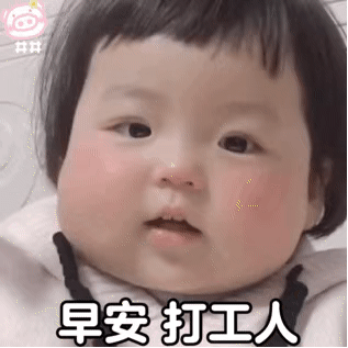 图片[29]-表情包::丸子妹表情包动图可爱-喜欢表情包分享—全网表情包