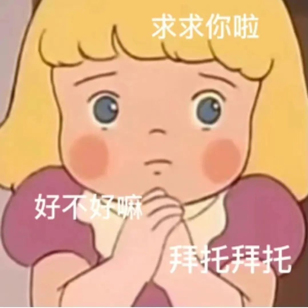 图片[18]-50个抖音很火的表情包-喜欢表情包分享—全网表情包