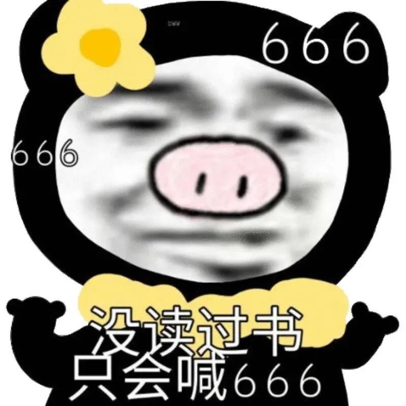 图片[7]-闪开，爷劈死你-喜欢表情包分享—全网表情包