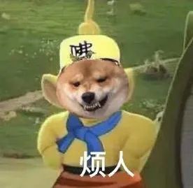图片[22]-沙雕表情包-喜欢表情包分享—全网表情包