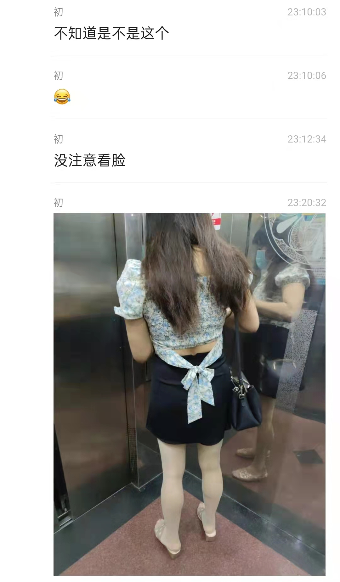 图片[5]-见网友翻车，这tm直接当场去世！刺激~-喜欢表情包分享—全网表情包