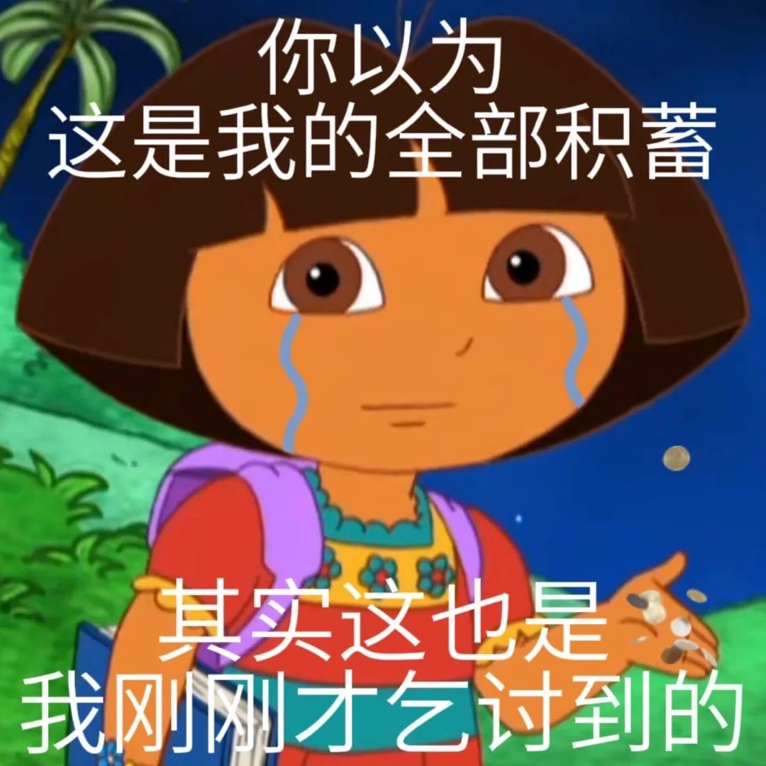 图片[6]-奇怪的表情增加了-喜欢表情包分享—全网表情包