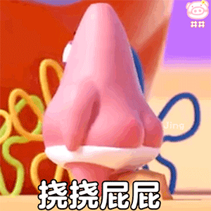 图片[7]-你要结婚了，新郎不是我-喜欢表情包分享—全网表情包