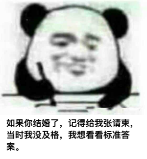 图片[1]-​舔狗日记 NO.712-喜欢表情包分享—全网表情包