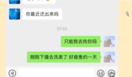 图片[28]-B站的瓜！舞蹈区UP主被扒出福力姬前科-喜欢表情包分享—全网表情包