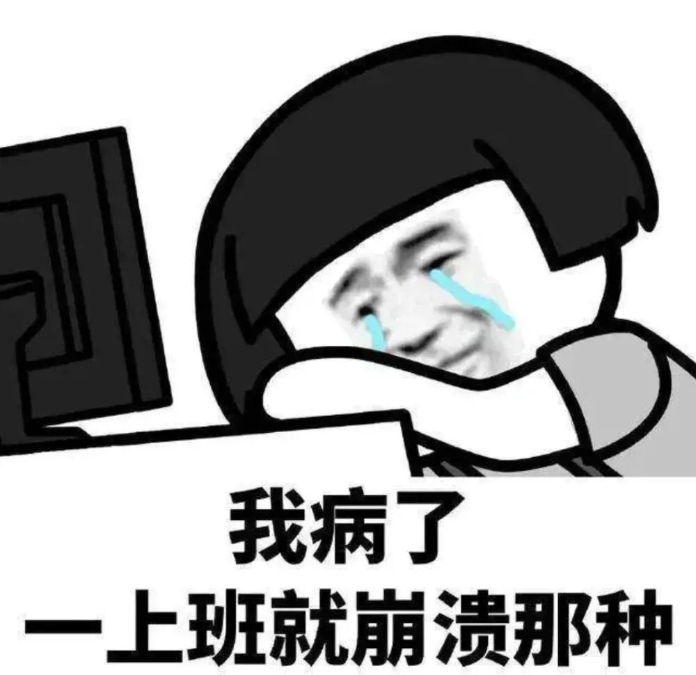 图片[2]-表情包-喜欢表情包分享—全网表情包