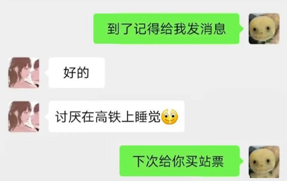 图片[2]-糊弄学大师？-喜欢表情包分享—全网表情包