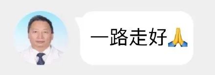 图片[19]-沙雕表情包：？？？这医生这么粗暴-喜欢表情包分享—全网表情包