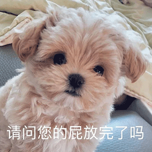 图片[2]-别碰我老婆-喜欢表情包分享—全网表情包