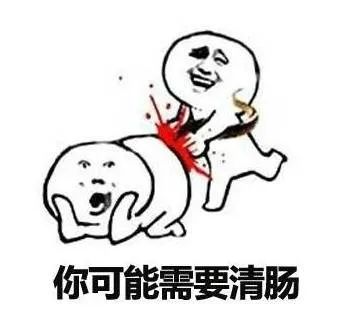 图片[14]-表情包 | 你能发张裸照给我看看吗-喜欢表情包分享—全网表情包