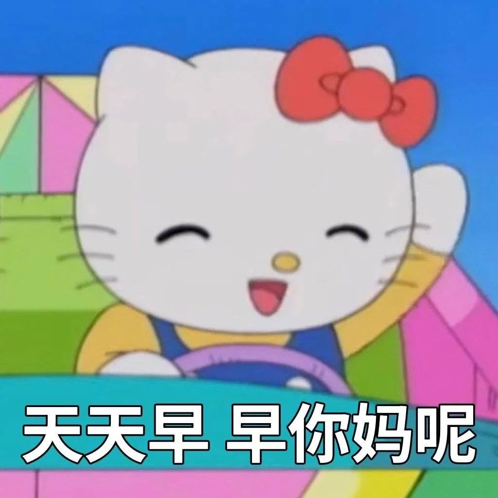 图片[12]-阴阳怪气骂人表情包-喜欢表情包分享—全网表情包