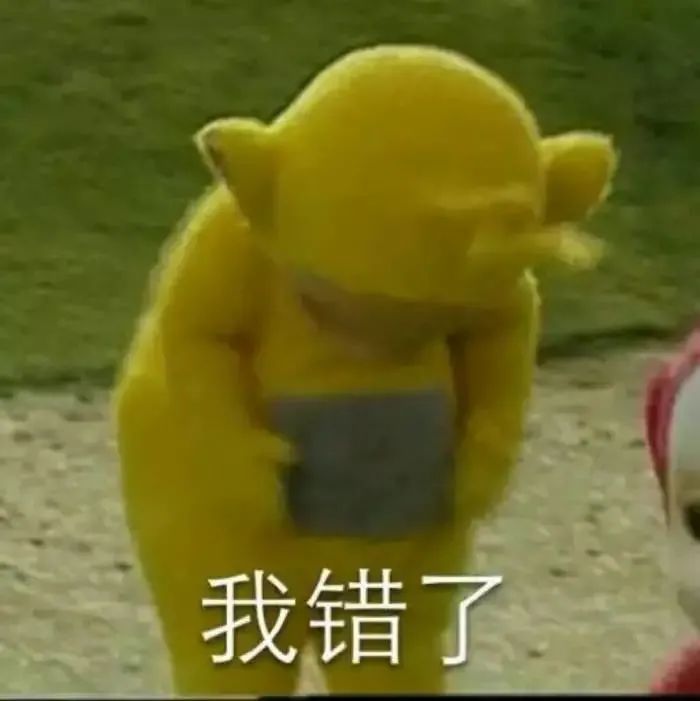 图片[13]-我这就滚-喜欢表情包分享—全网表情包