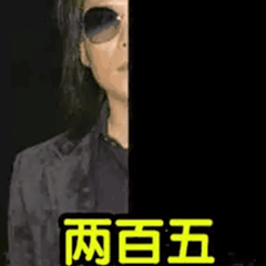 图片[8]-沙雕表情包-喜欢表情包分享—全网表情包