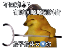 图片[1]-在忙呢 妹妹-喜欢表情包分享—全网表情包