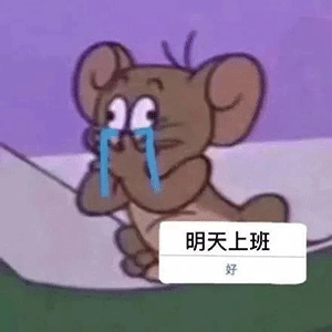 图片[3]-贱贱的表情-喜欢表情包分享—全网表情包