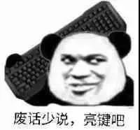 图片[13]-表情包-喜欢表情包分享—全网表情包