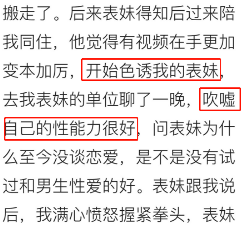图片[21]-又一“奴性”女网红翻车：大肆卖惨，自甘“摆烂”，不值得……-喜欢表情包分享—全网表情包