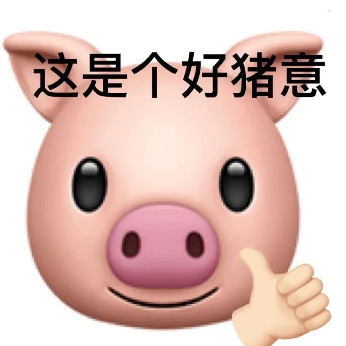 图片[51]-就你，给我看看你腹肌-喜欢表情包分享—全网表情包