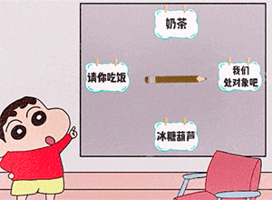 图片[2]-没事别打扰我，冬眠ing-喜欢表情包分享—全网表情包